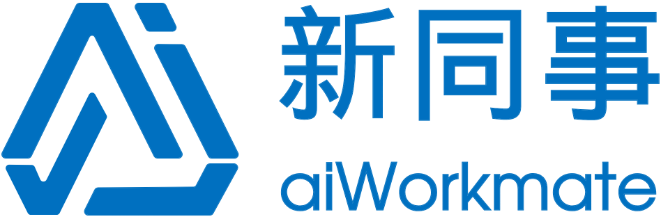 厦门新同事